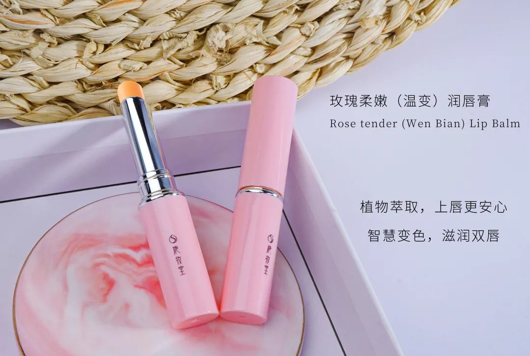 上新唇膏,上新润唇膏