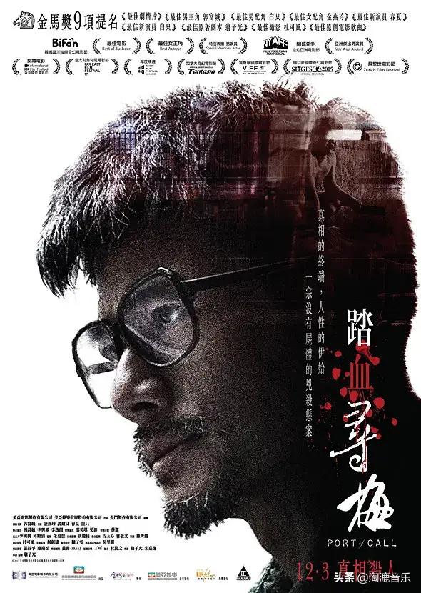 十部顶级真实故事电影励志,8部真实悬疑案件改编的电影