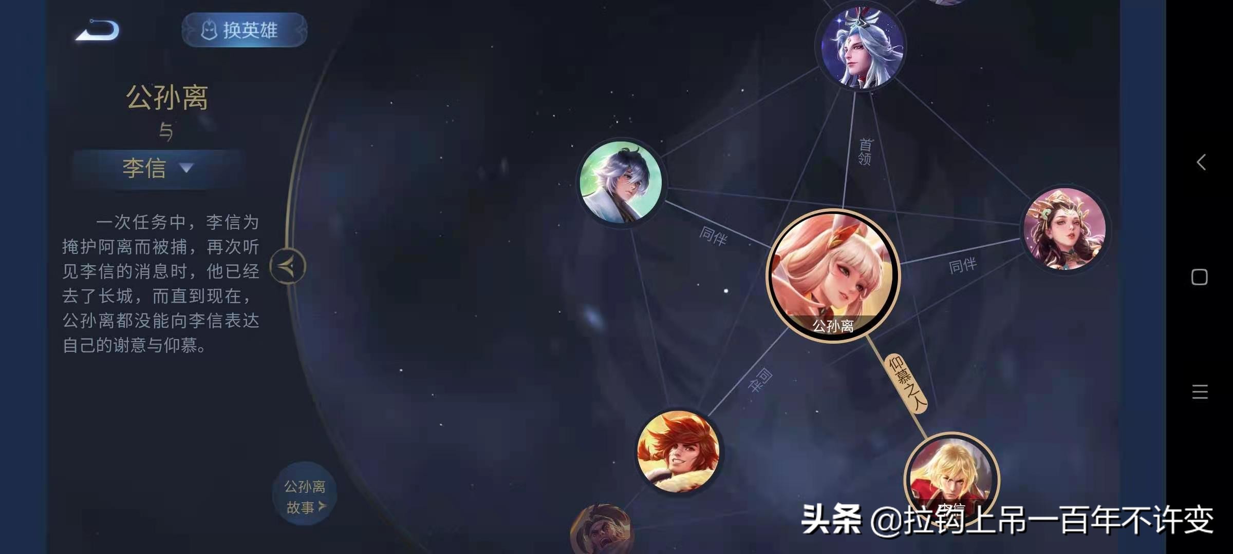 王者荣耀有哪些情侣英雄,王者荣耀情侣英雄都有哪些