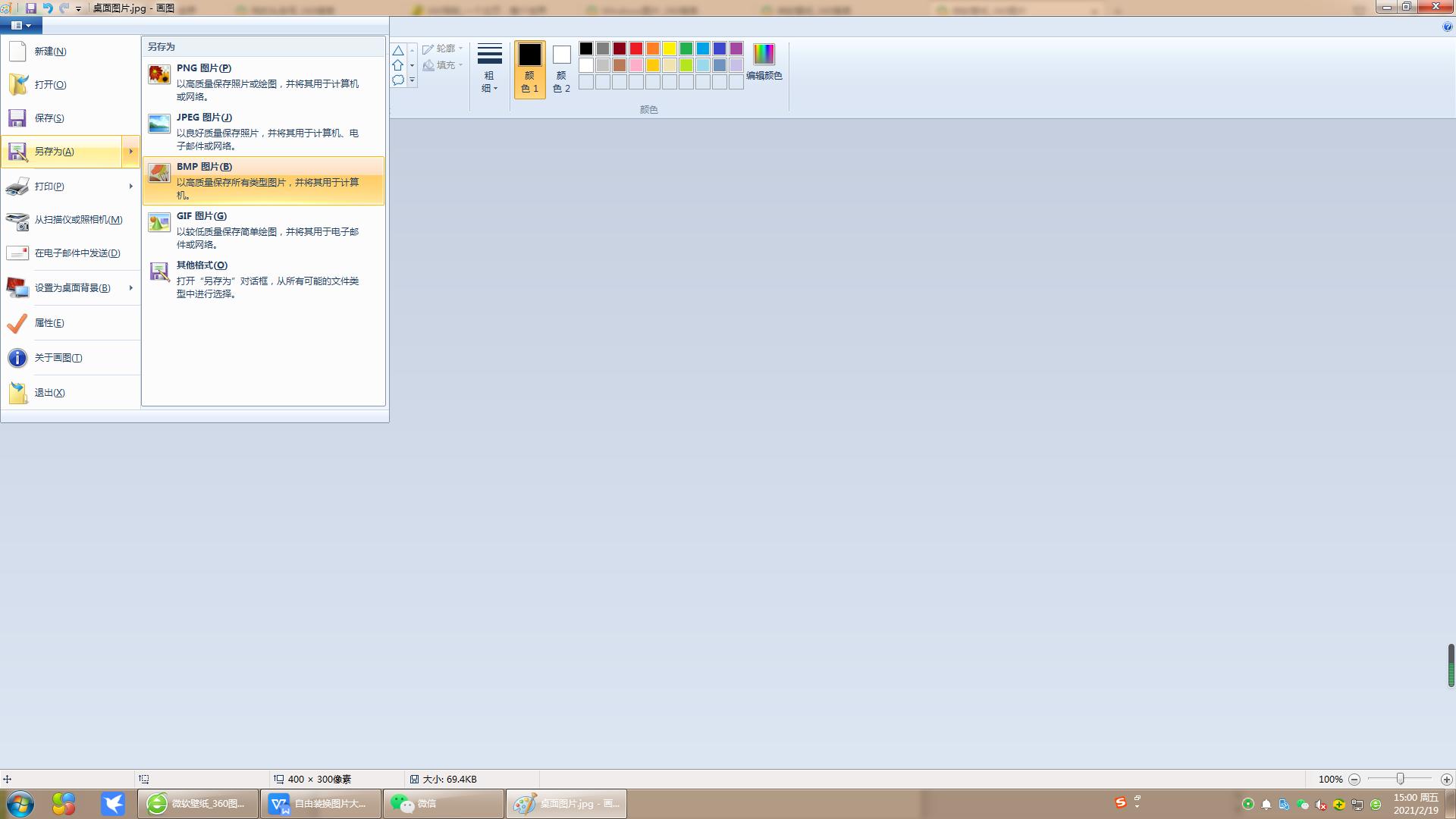 图片自由变换在哪里,随意变换手机内存