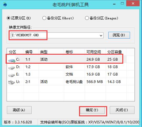 一般傻瓜式安装电脑系统步骤,mac最新系统傻瓜式安装win7