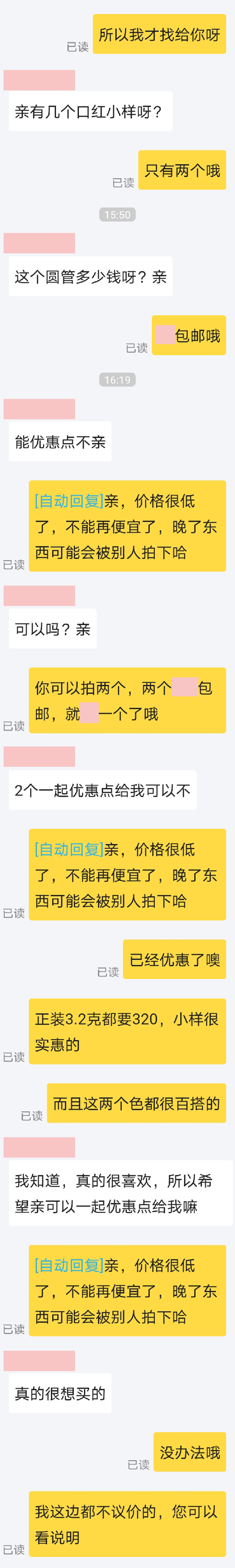闲鱼买家要订单号干嘛,闲鱼买家要订单编号可以给吗