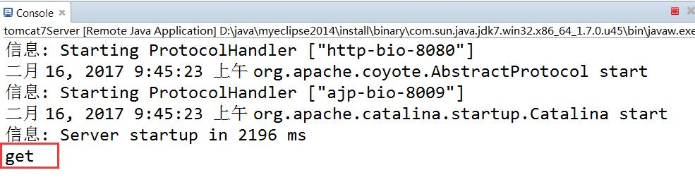 深入学习JavaWeb,一:深入了解Servlet
