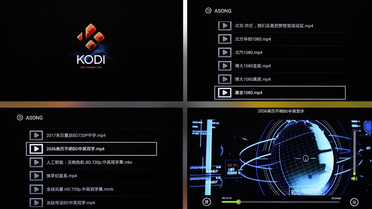 泰捷we40电视盒子使用,泰捷we40盒子功能