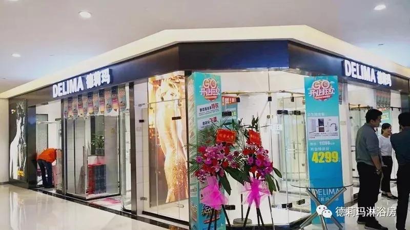 德莉玛6大核心优势来袭,带领经销商快速抢占市场高地