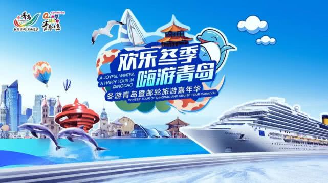 青岛嗨游影都潮玩,嗨游青岛日照