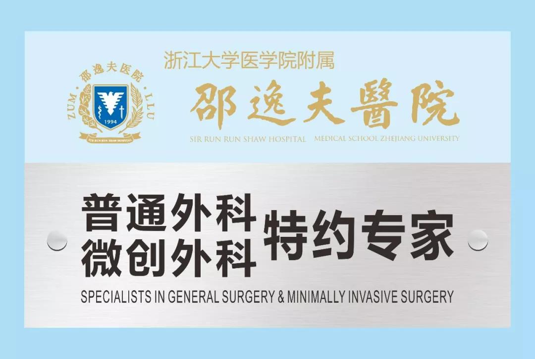 黄山新晨医院2021年10月份外请专家坐诊时间安排表