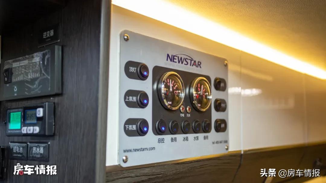 2023款大通v90长轴房车,阳光尚游大通v90b型房车多少钱1辆