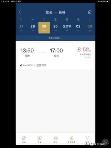 从柬埔寨回中国隔离是自费吗,柬埔寨回国最新航线