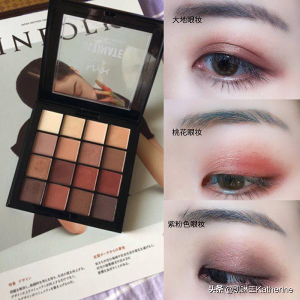 处女座有什么推荐,彩妆推荐实用粉质细腻显色度高