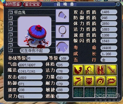 梦幻西游69好玩还是109好玩,梦幻西游凌波城玩69还是109