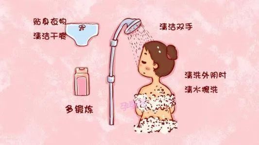 阴道炎反复发作影响HPV感染怎么办?