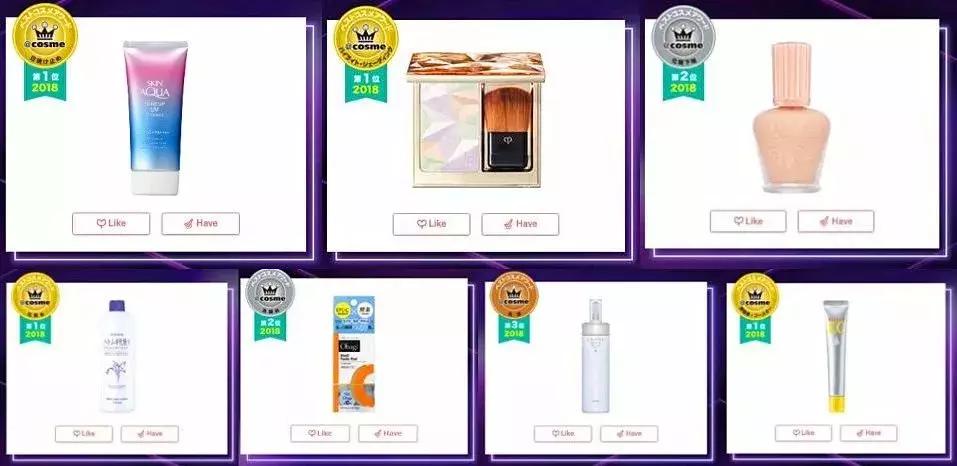 2021日本cosme大赏遮瑕,cosme大赏补水精华