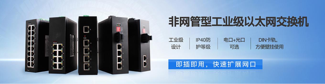 网桥和中继器的主要区别,中继器交换机网桥的关系