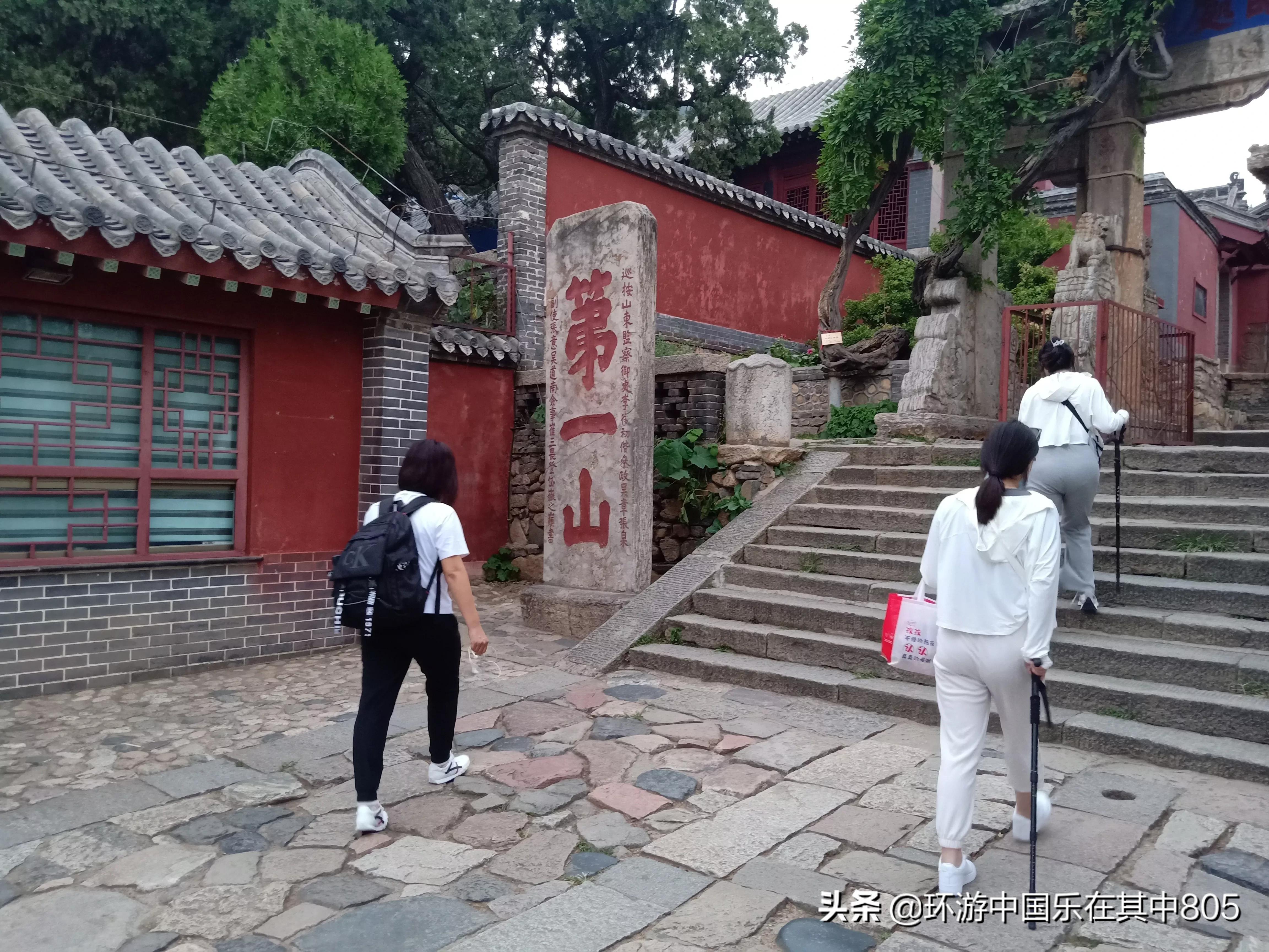 夜登泰山看日出攻略,夜爬泰山看日出后下山观景