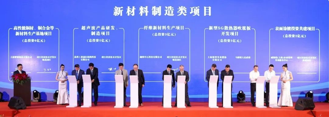 252个重点项目总投资4828亿,1600亿上海重大项目投资