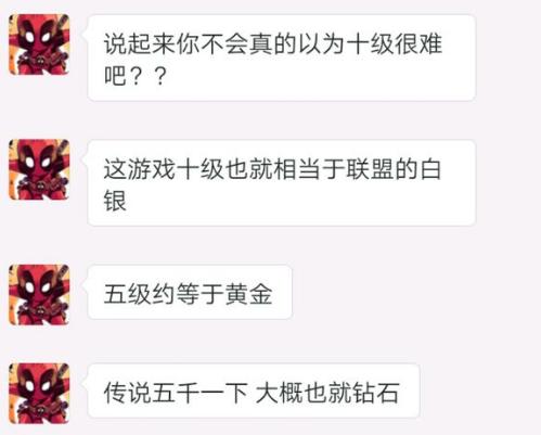 炉石上分卡组狂野,炉石上分多系法