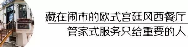 万元抽奖!送戴森卷发棒+TF口红!这家花园西餐厅让我开始嫌弃男友!