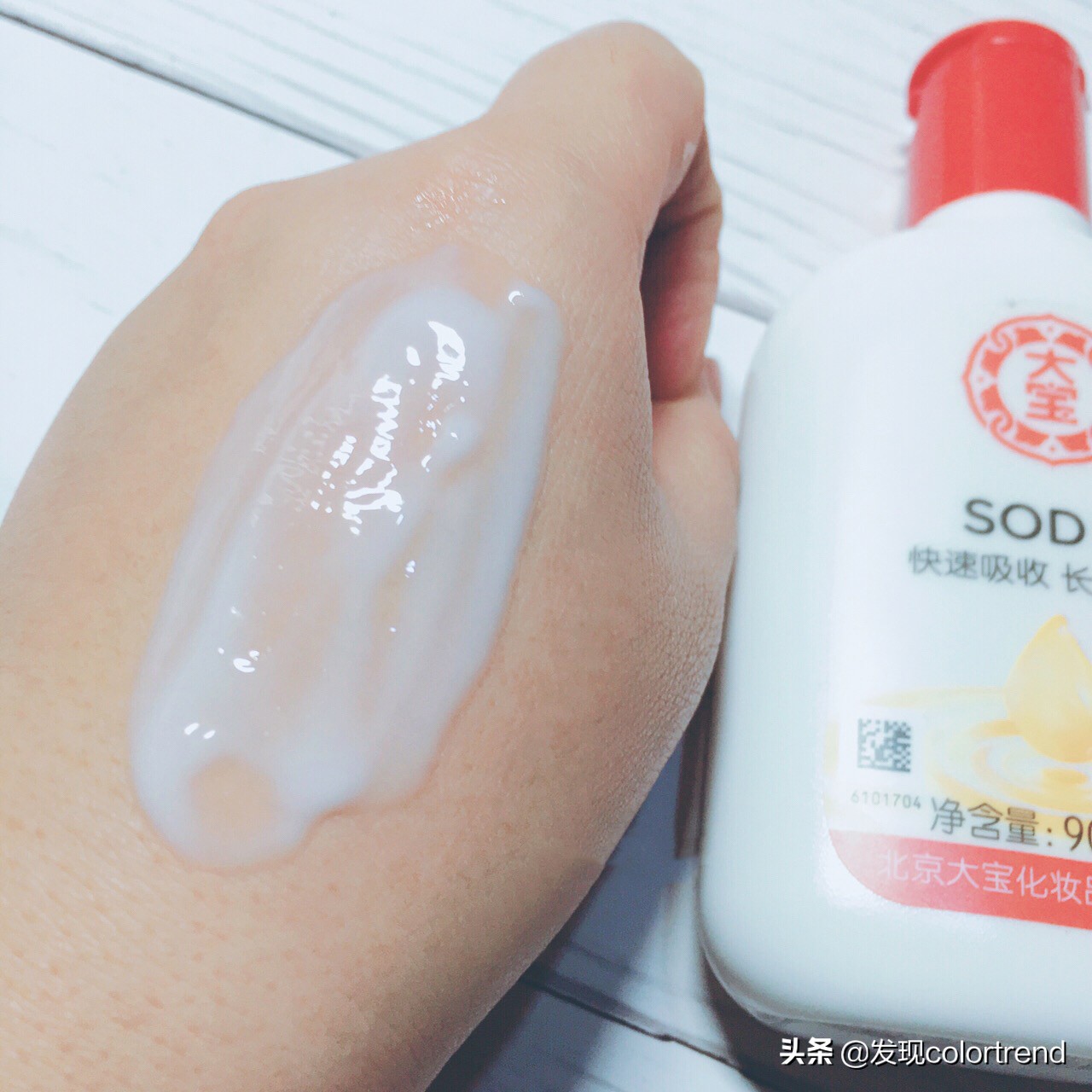 国产大宝VS法国大宝，谁胜谁负？