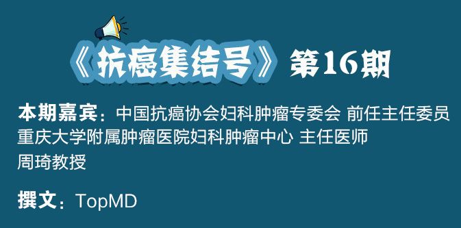 宫颈癌术后一年了需要注意的事项,宫颈癌术后健康指导内容