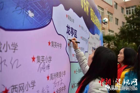 2017市长杯足球赛小学,2023市长杯足球赛小学男子组决赛