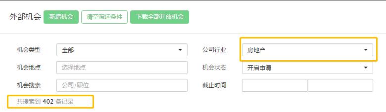 年薪40w要不要出来做餐饮,年薪40w的职业