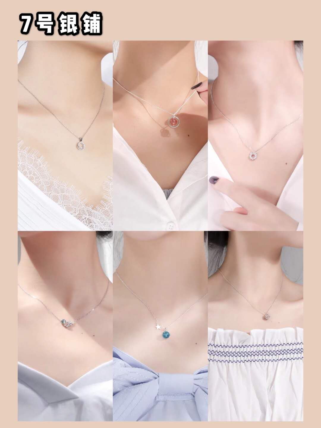 锁骨不够直,锁骨链没锁骨