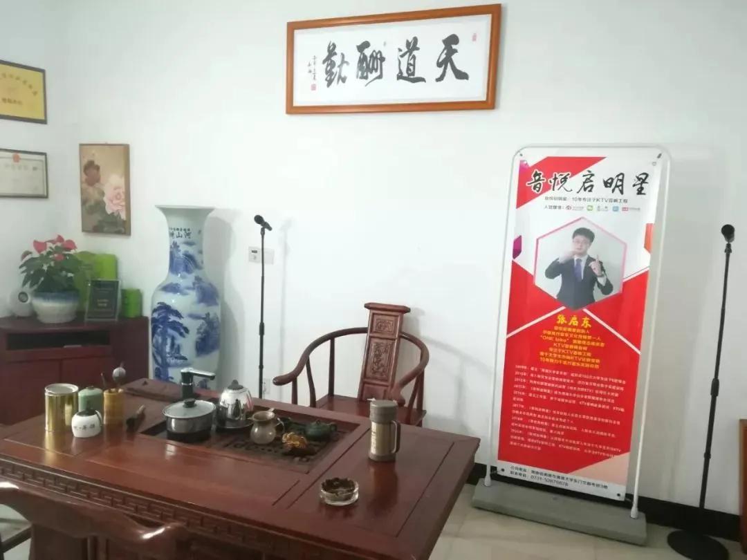 张启东互联网运营模式,张启东汉中经济技术开发区