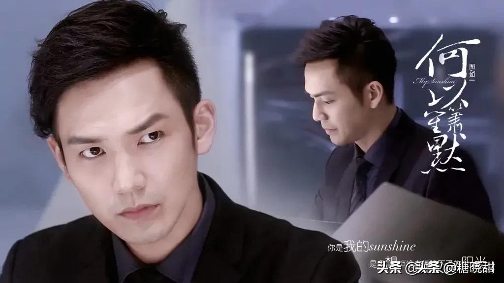 钟汉良何以琛经典语录,钟汉良的何以笙箫默好看吗