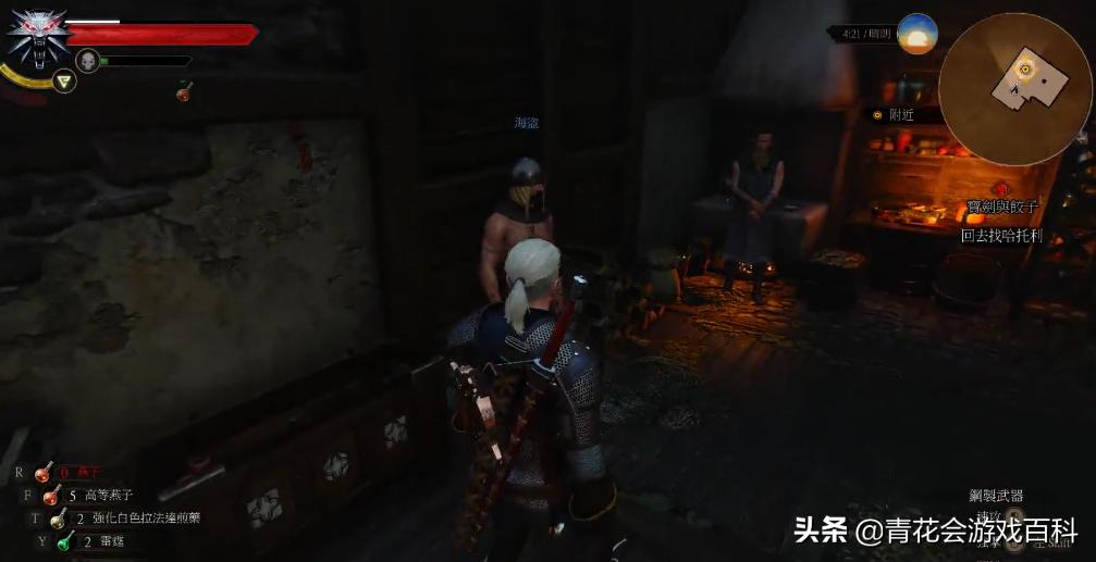 游戏基础知识——游戏中HUD与图标设计的规律