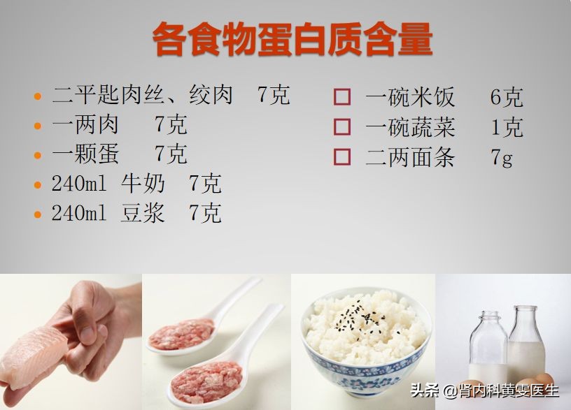 得了膜性肾病生活上需要注意什么,膜性肾病综合征能治好吗