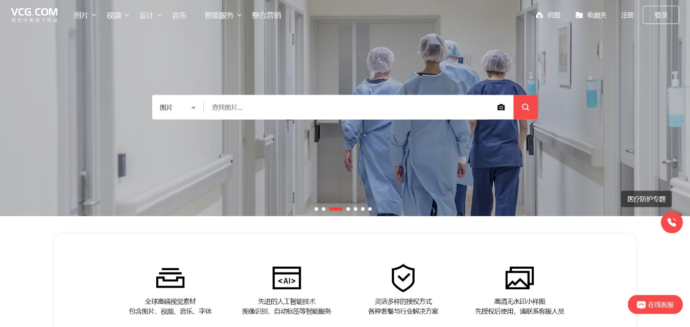 十大最好的摄影网站推荐,值得去看的摄影网站