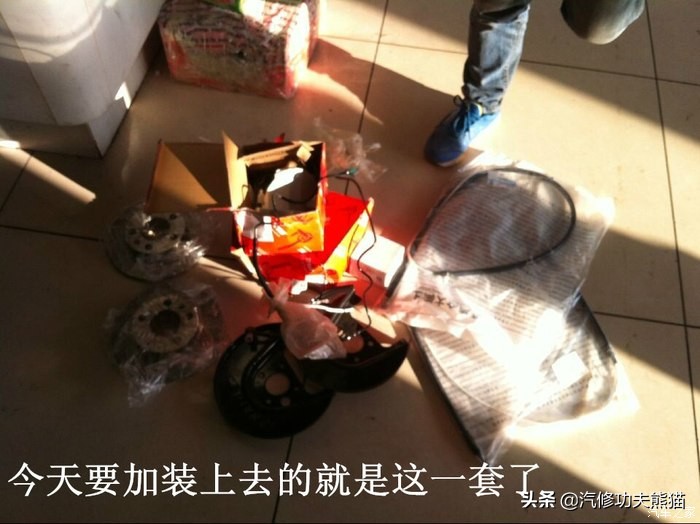 斯柯达昕锐后轮鼓刹,斯柯达昕锐有四轮碟刹吗