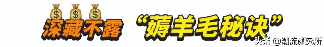 教你如何省钱的小方法,省钱小方法get