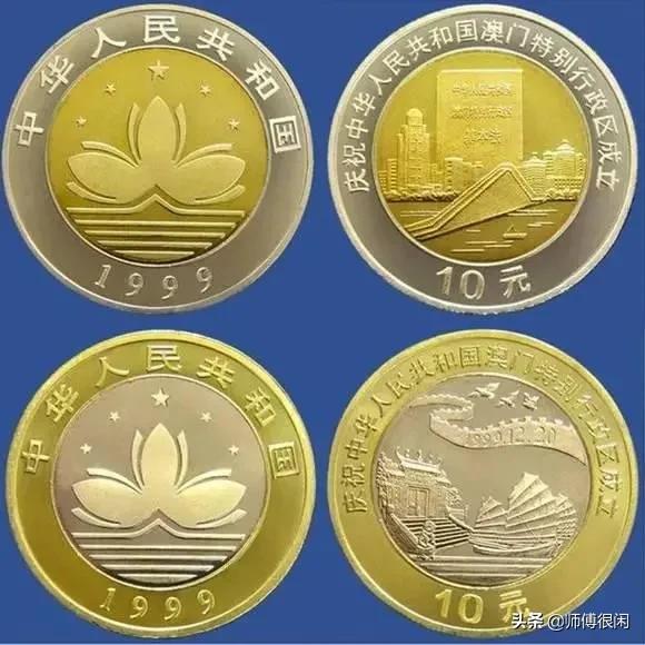 纪念币未来5年发展趋势,普通流通纪念币知识汇总材质篇