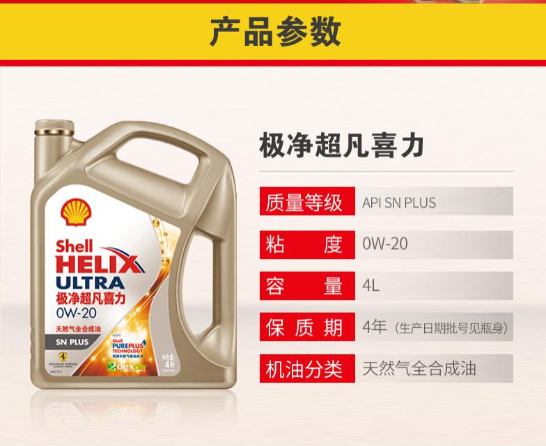 618机油买一送一,618好机油推荐