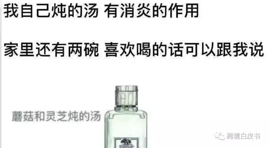 电商法新手入门教程,电商代购新法