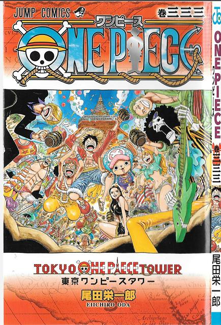 海贼王书籍选择 (海贼王书籍排名)