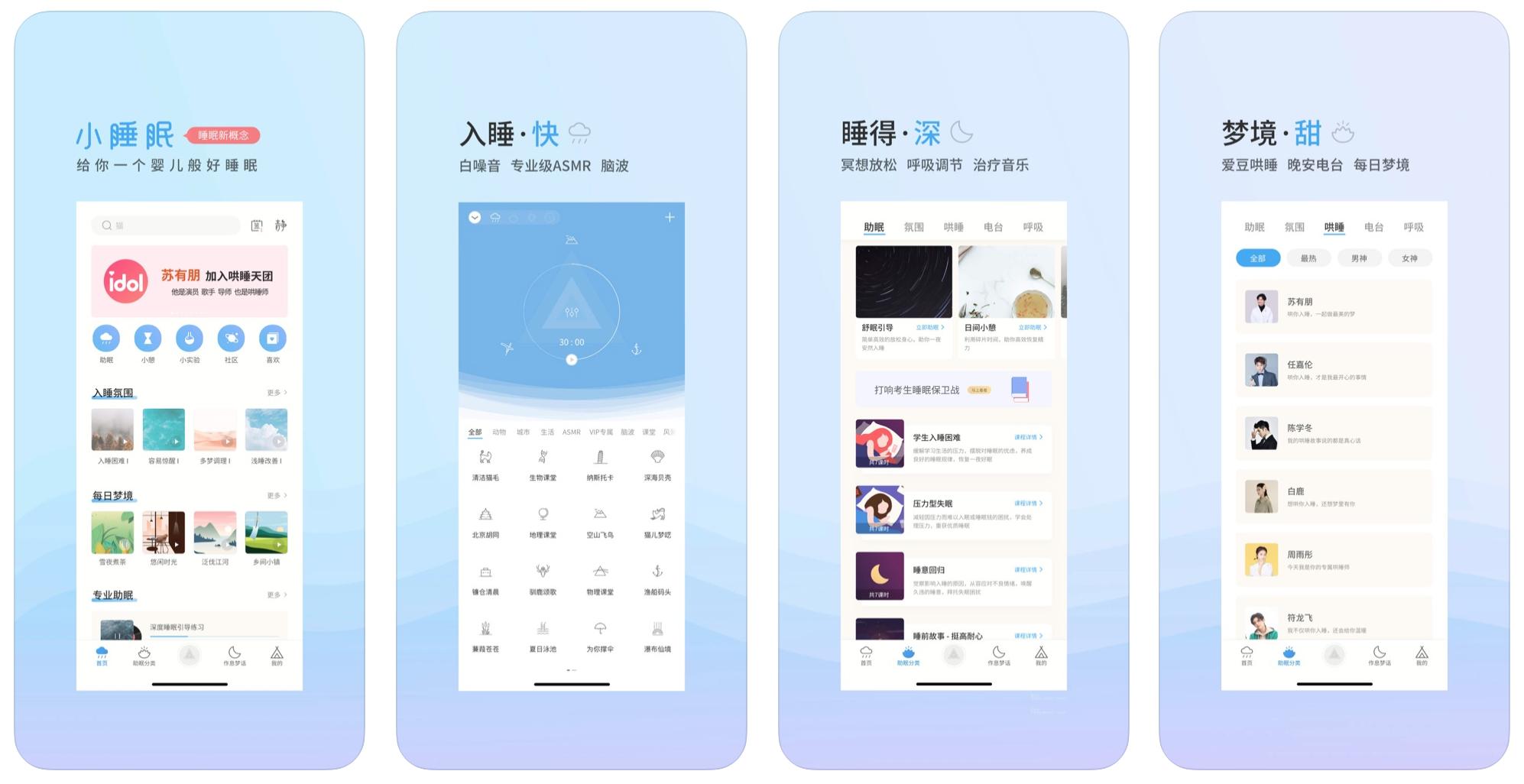 给大家推荐几款好用的app,8款手机app推荐