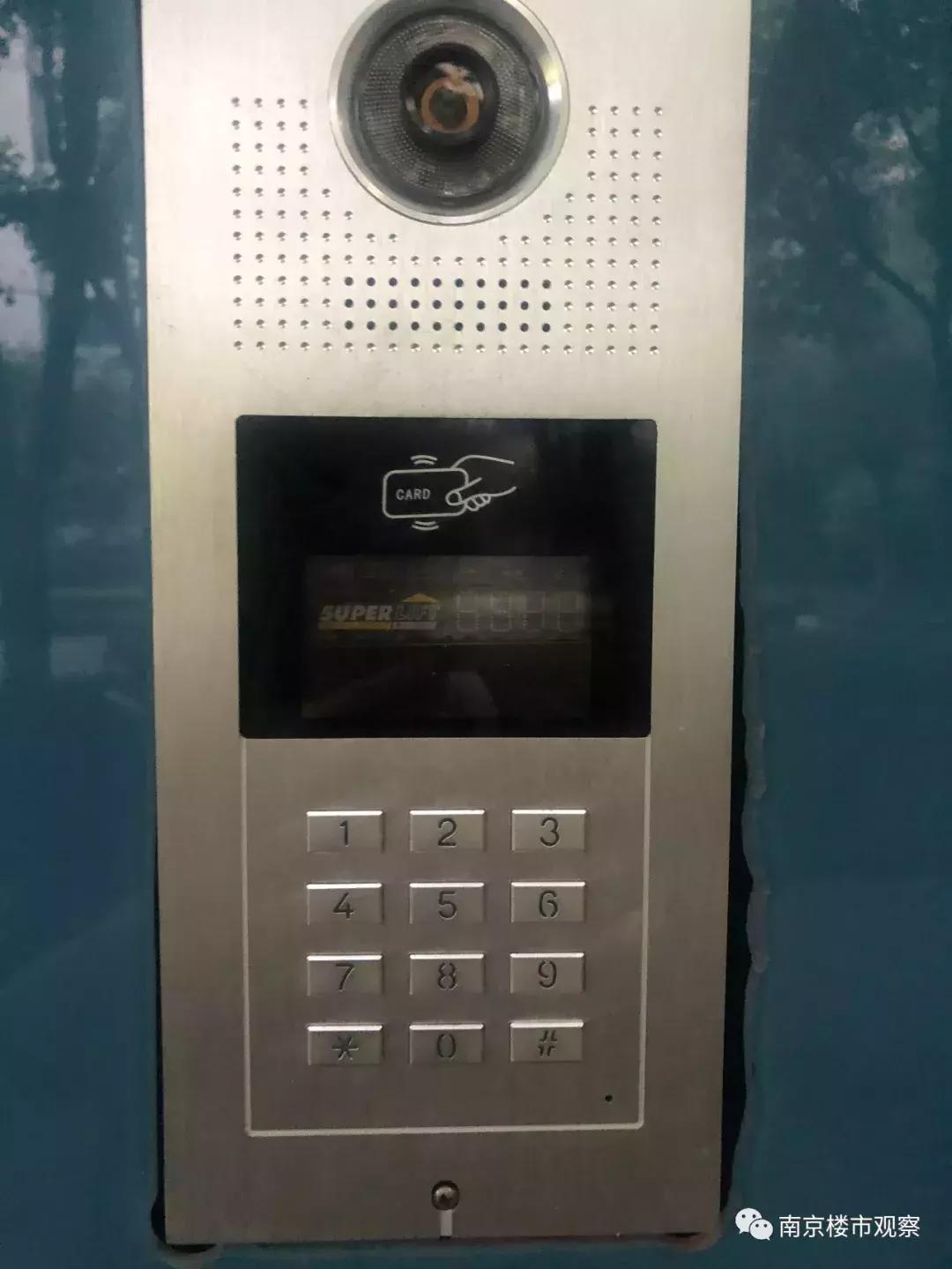 鍗椾含杩戜簲骞存埧浠锋定骞呮渶澶х殑灏忓尯,鍗椾含3鏈堟渶鏂板皬鍖烘垚浜や环