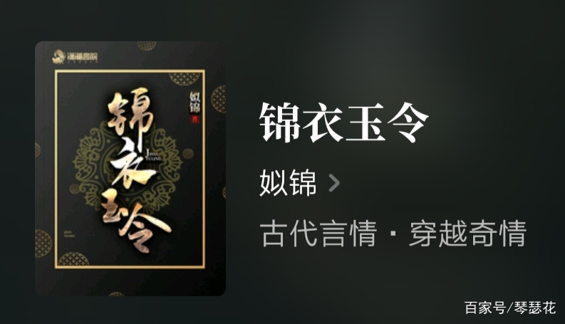 孤王寡女姒锦真正的结局,孤王寡女姒锦漫画免费读