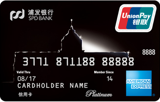 高端白金信用卡中信,工商银行高端白金信用卡