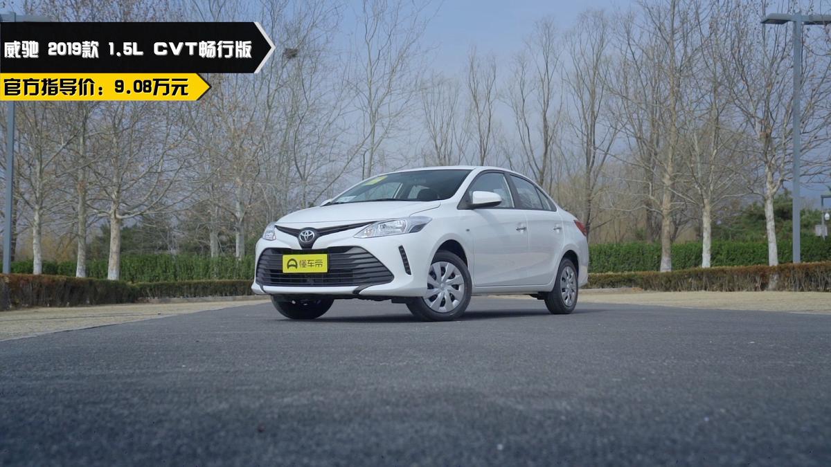 10万买丰田威驰,10款丰田威驰1.6手动值得买吗
