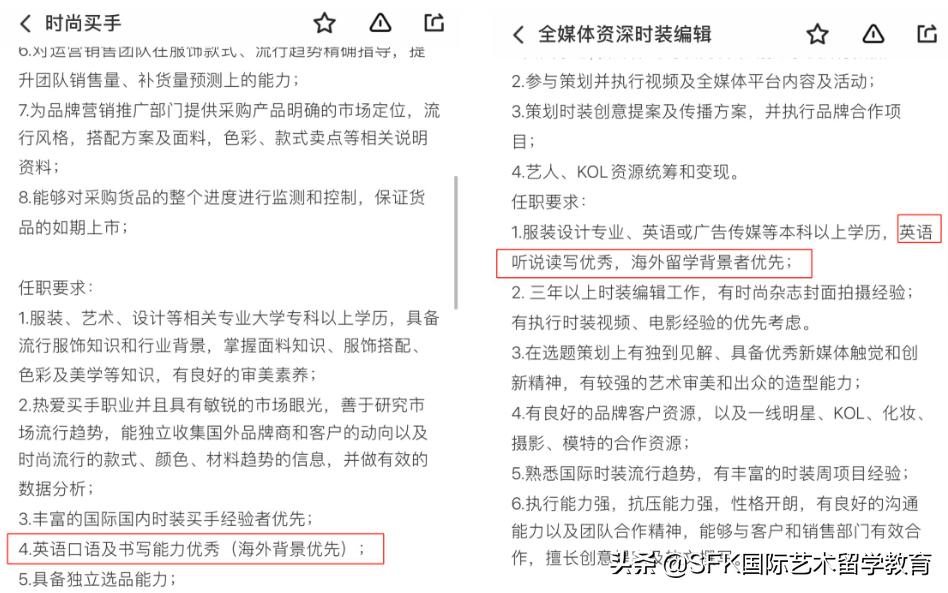 艺术留学生回国好找工作么,艺术类留学回国好就业吗