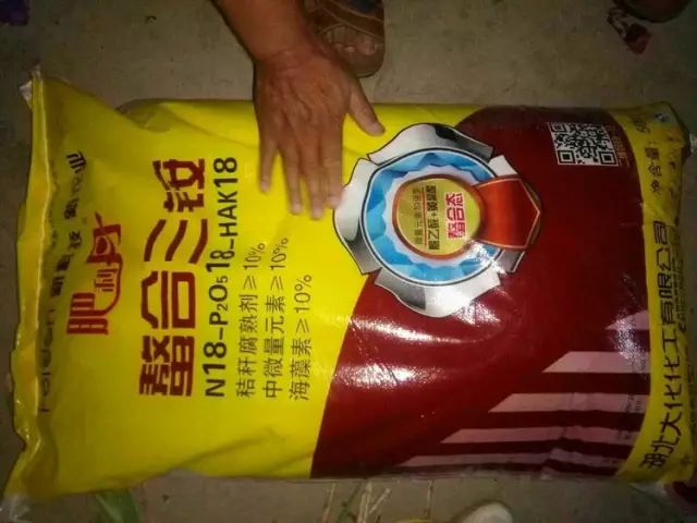 “忽悠团”卖化肥，十里八村都上当！一当更比一当强