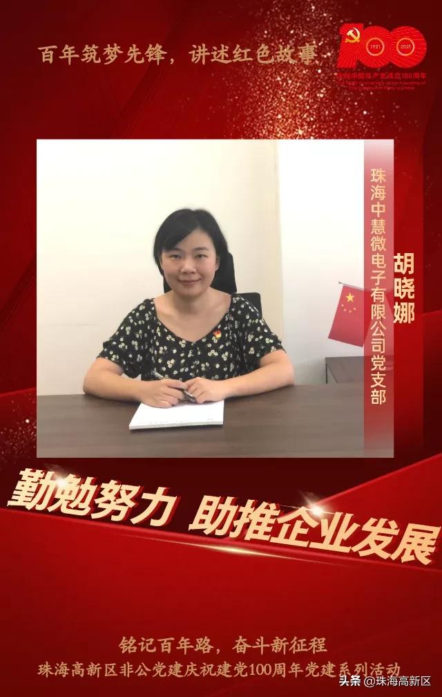 先行者引领者开拓者担当者,先行者推动者