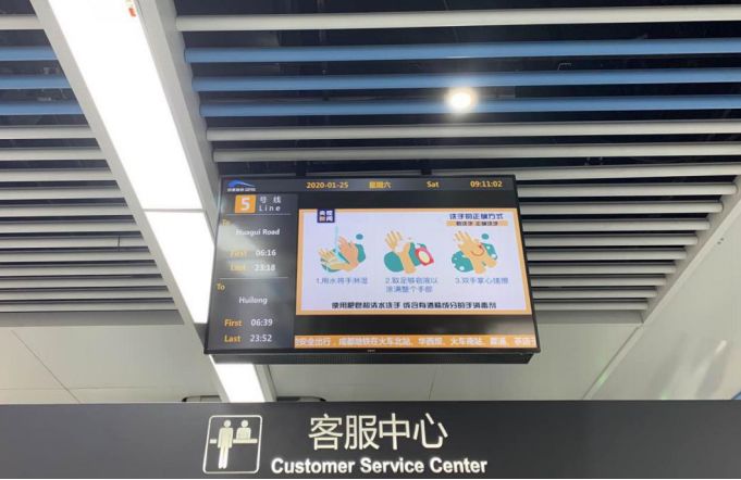 成都地铁管控最新通告,成都地铁便民举措