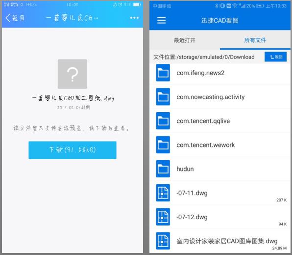 手机图纸怎么看才简单易懂,手机怎么看图纸视频教程