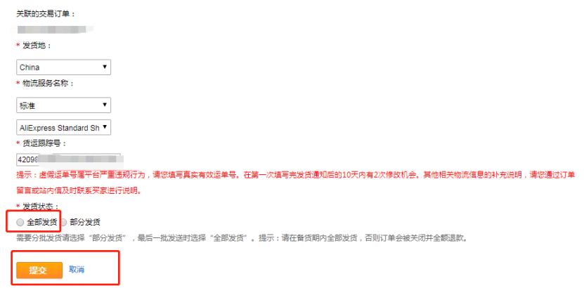 怎么学好速卖通技巧,速卖通选品的方法和技巧实操