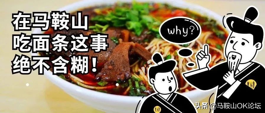 马鞍山深度体验,在马鞍山生活过的人